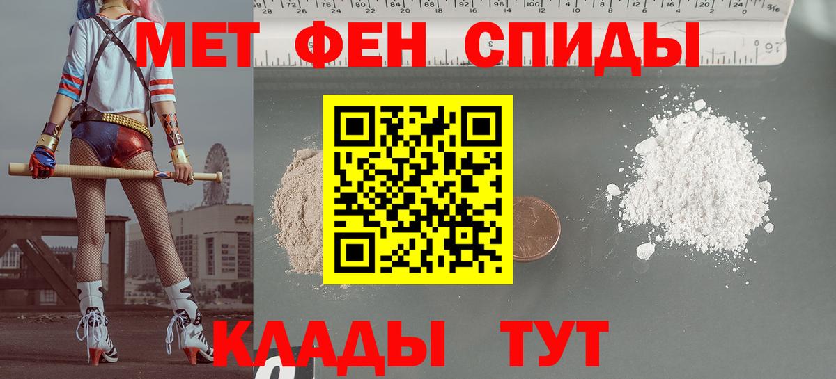 Амфетамин  Amphetamine VHQ  Вход с VPN  Северск 