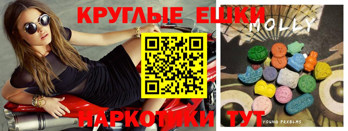 Ecstasy Дубай Северск