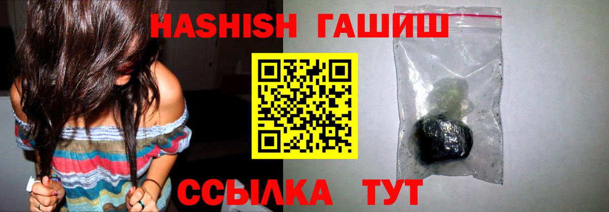 купить  цена  ГАШ  ГАШ VHQ  Северск  Вход с VPN  ГАШ AMNESIA HAZE 