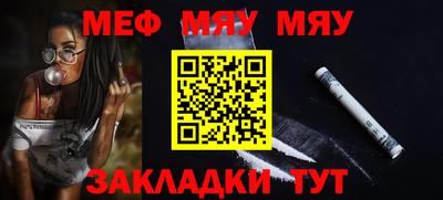 каннабис Ирбит