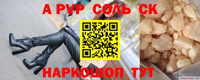 альфа пвп VHQ Изобильный
