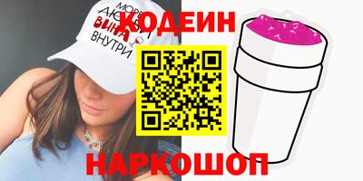 альфа пвп VHQ Изобильный