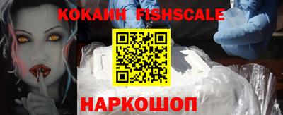 героин Ипатово