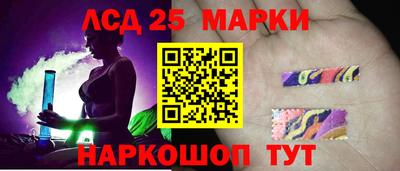 героин Ипатово