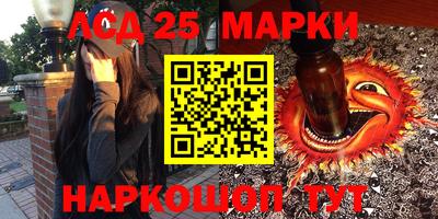 героин Ипатово
