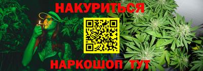 каннабис Ирбит