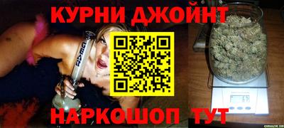 каннабис Ирбит
