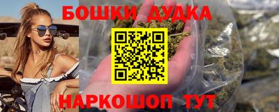 каннабис Ирбит