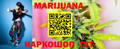 героин Ипатово