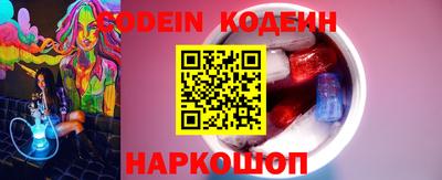 альфа пвп VHQ Изобильный