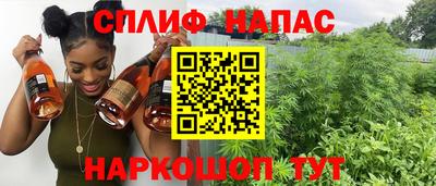 героин Ипатово