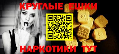 альфа пвп VHQ Изобильный