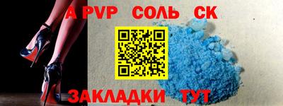 героин Ипатово