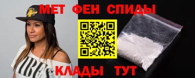 героин Ипатово