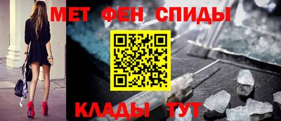 героин Ипатово