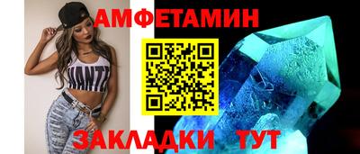 альфа пвп VHQ Изобильный