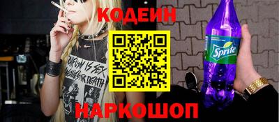 героин Ипатово