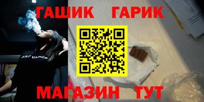 героин Ипатово