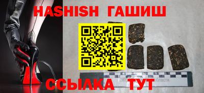 альфа пвп VHQ Изобильный