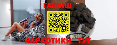 героин Ипатово