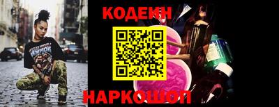 героин Ипатово