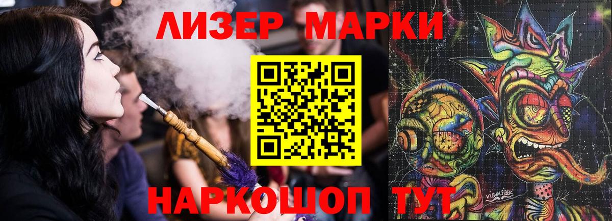 LSD-25 экстази ecstasy Северск