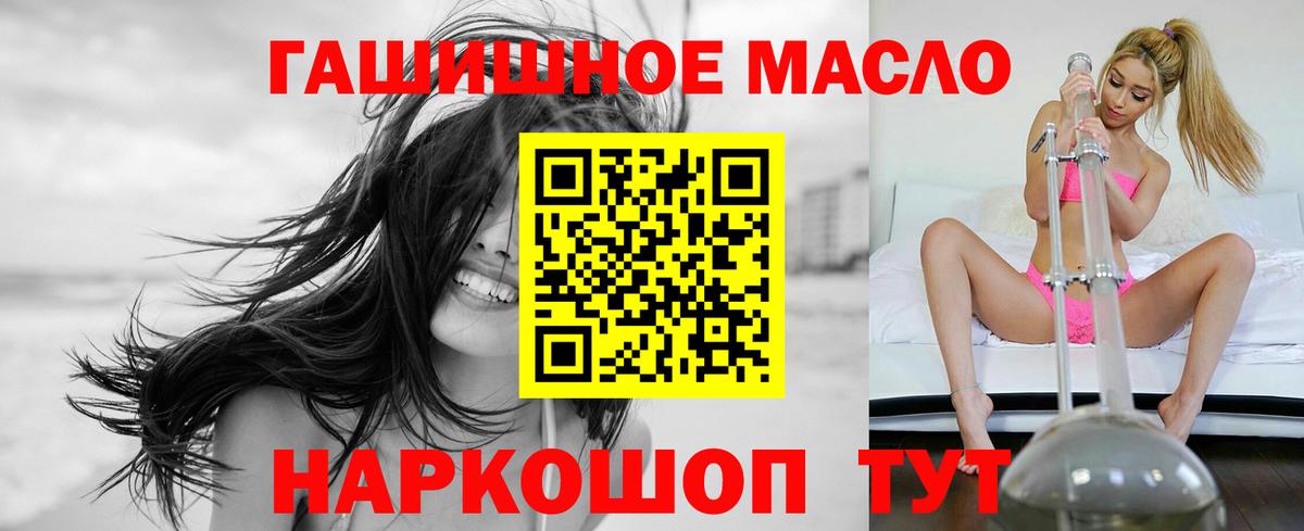 МЕГА как зайти  Дистиллят ТГК концентрат  Вход с VPN  Северск  где купить наркоту 