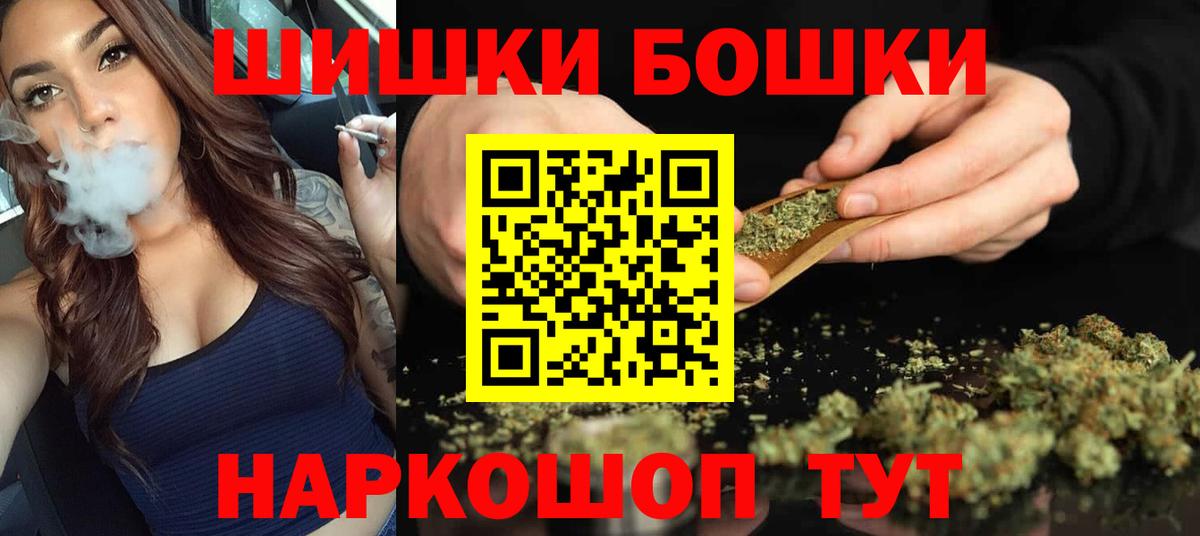 Каннабис OG Kush  Шишки марихуана семена  Вход с VPN  Шишки марихуана VHQ  Бошки Шишки LSD WEED  Северск 